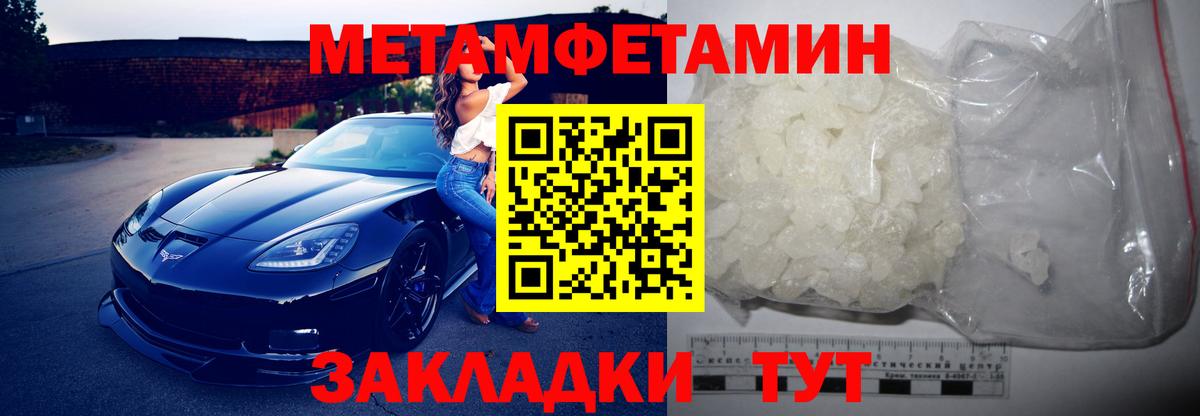 АМФЕТАМИН Розовый Карачаевск
