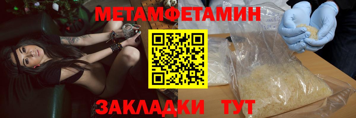 АМФ 97%  АМФ  Карачаевск  Вход с VPN  АМФ 