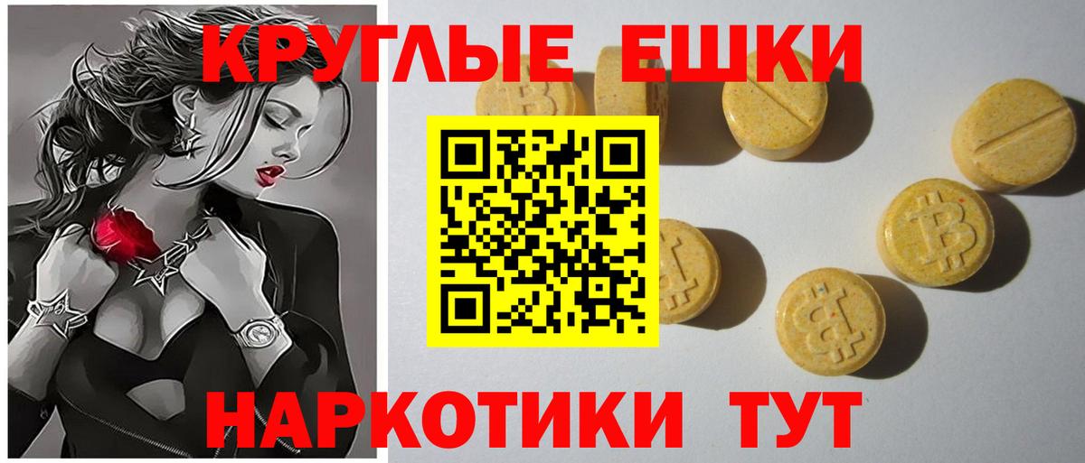 Экстази  продажа наркотиков  Вход с VPN  Ecstasy бентли  Карачаевск  Ecstasy mix 