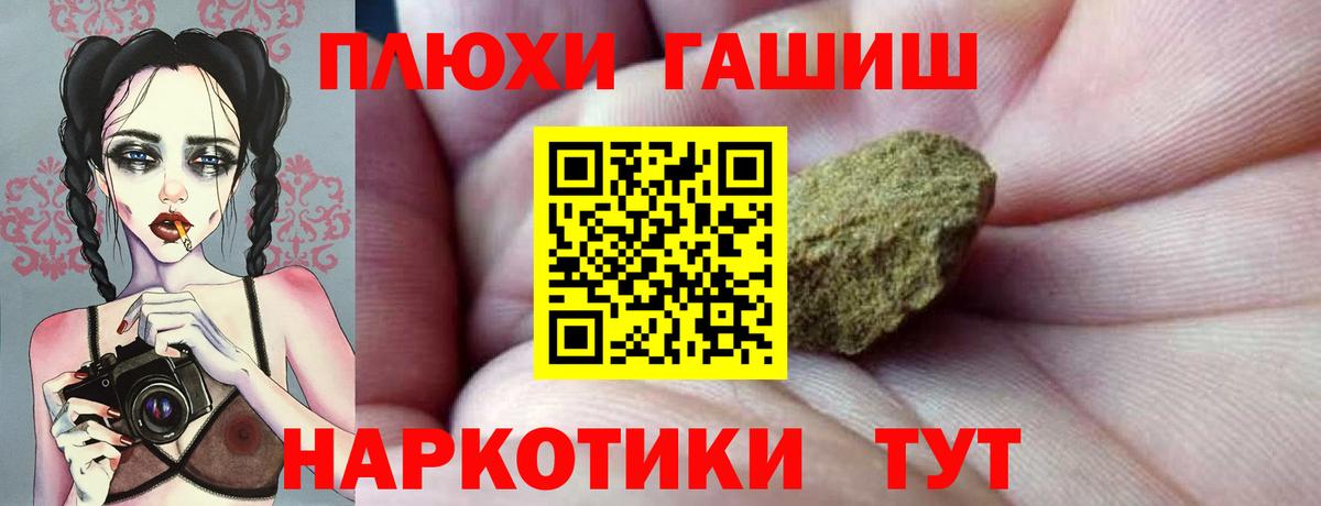 Гашиш индика сатива  Вход с VPN  ГАШ  ГАШИШ Cannabis  Карачаевск 