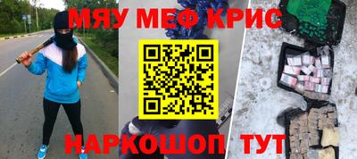 гашик Конаково