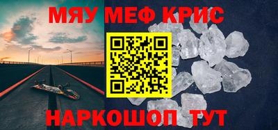 гидра Коммунар