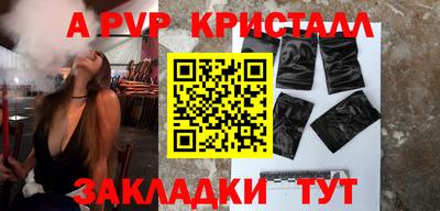 кокаин премиум Комсомольск-на-Амуре