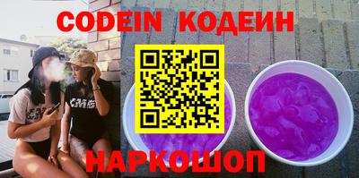гашик Конаково
