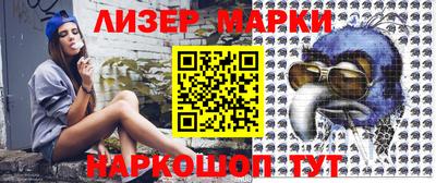 гашик Конаково