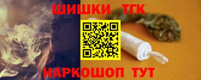 гашик Конаково