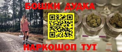 гашик Конаково