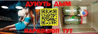 гидра Коммунар