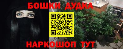 гидра Коммунар