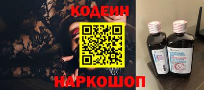 кокаин премиум Комсомольск-на-Амуре