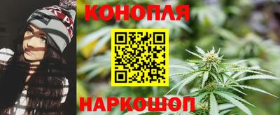 гидра Коммунар