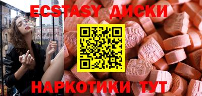 гидра Коммунар