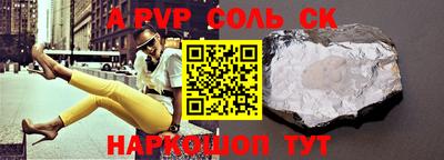 гидра Коммунар