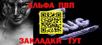 гашик Конаково