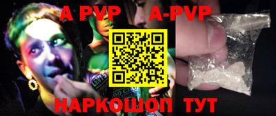 кокаин премиум Комсомольск-на-Амуре