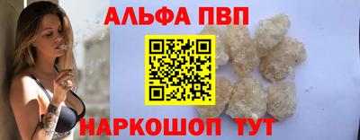 гашик Конаково
