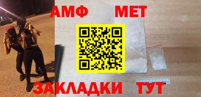 гидра Коммунар