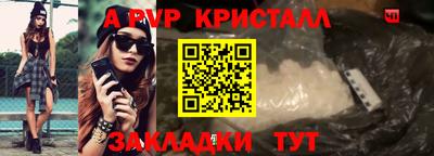 кокаин премиум Комсомольск-на-Амуре