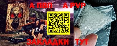 гидра Коммунар