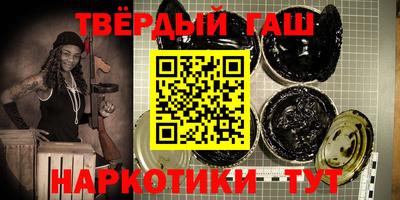 гидра Коммунар
