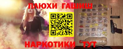гашик Конаково