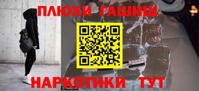 гидра Коммунар