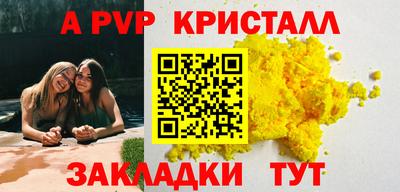 гашик Конаково