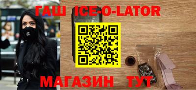 гидра Коммунар