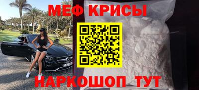 гидра Коммунар