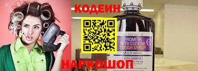 гидра Коммунар