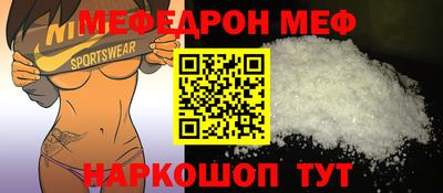 кокаин премиум Комсомольск-на-Амуре