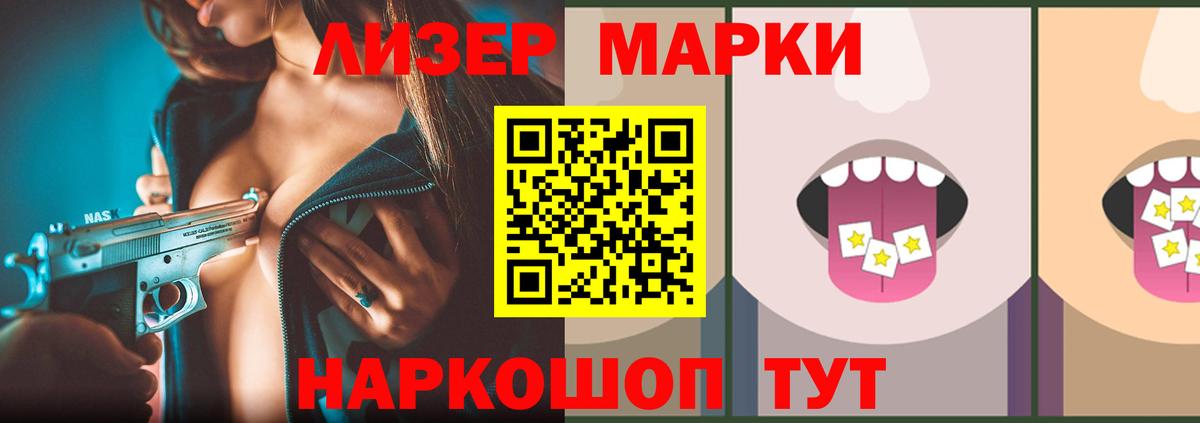 ЛСД экстази кислота  Вход с VPN  Карачаевск 