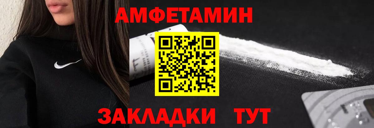 Карачаевск  Героин  Каннабис  Экстази  Гашиш  Вход с VPN  Меф  