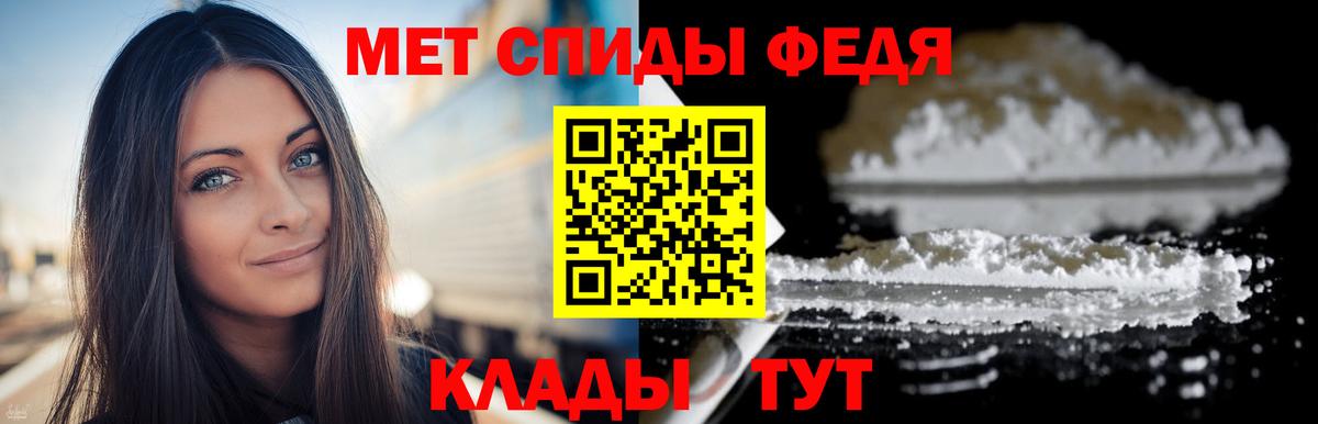 МЕТАМФЕТАМИН мет  Вход с VPN  Карачаевск  МЕТАМФЕТАМИН мет 