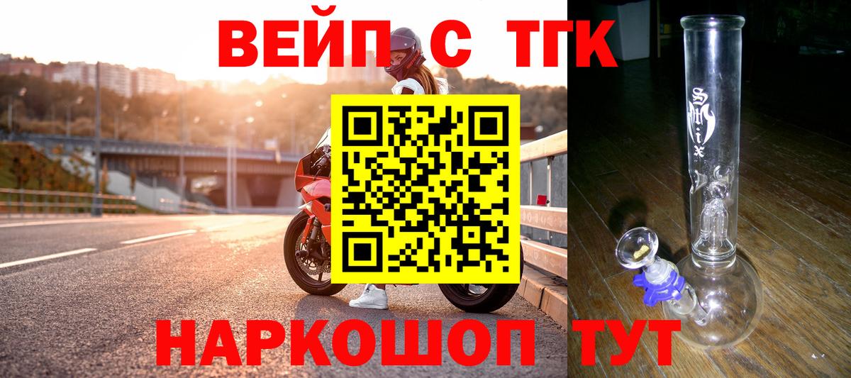 Дистиллят ТГК гашишное масло Карачаевск