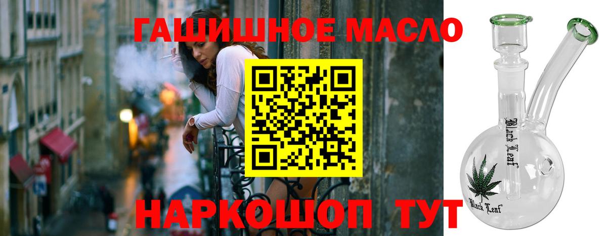 кракен зеркало  Дистиллят ТГК концентрат  Вход с VPN  Дистиллят ТГК THC oil  Карачаевск  где купить  